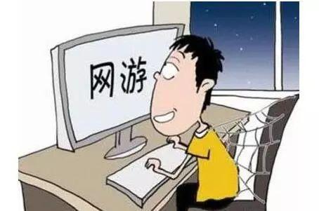 游戏成瘾怎么治(游戏成瘾能治好吗)(图2)