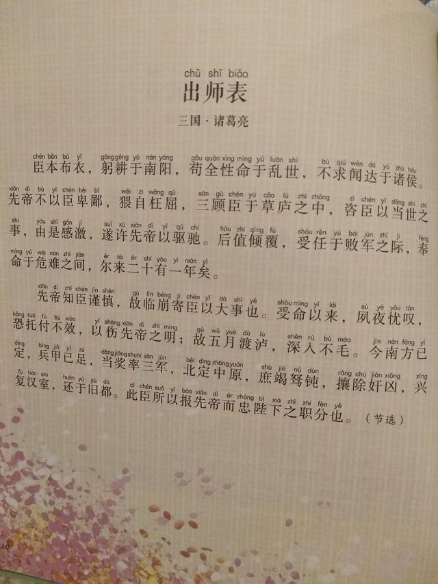 孩子不好好念书怎么办(孩子念书念不下去了怎么办)(图14)