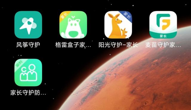 叛逆青少年教育学校电话多少(青少年叛逆教育学校地址)(图2)