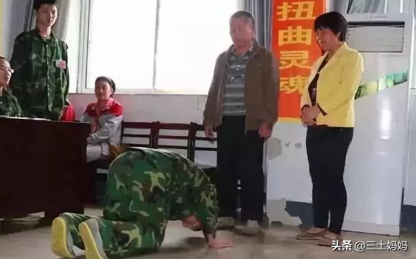 那有的孩子戒网瘾学校(小孩戒网瘾学校)(图5)