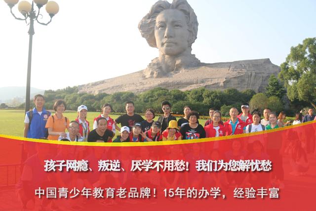 厌学叛逆孩子封闭学校哪里找(孩子叛逆厌学送什么封闭学校)(图1)