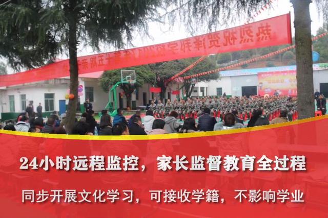 厌学叛逆孩子封闭学校哪里找(孩子叛逆厌学送什么封闭学校)(图3)