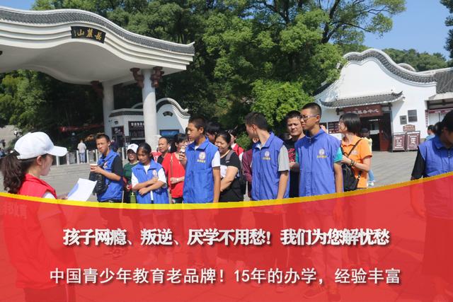 早恋厌学孩子管教学校电话多少(孩子早恋厌学怎么办)(图2)