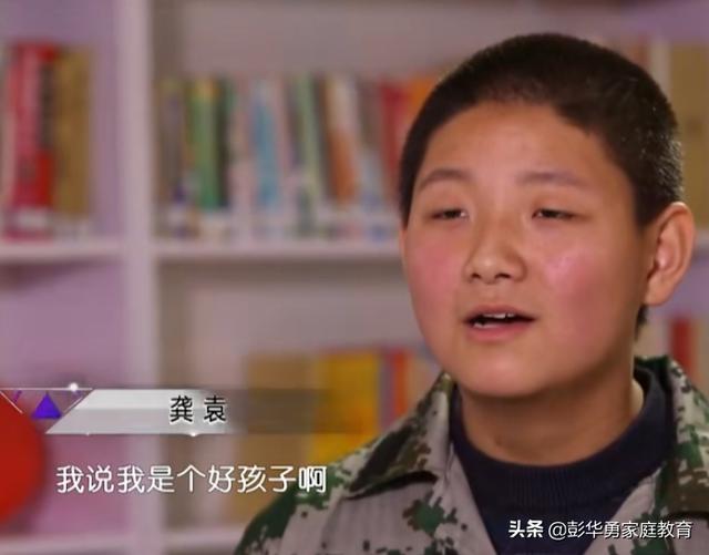 管教叛逆厌学孩子学校怎么教孩子(孩子叛逆期厌学怎么管教最合适)(图1)