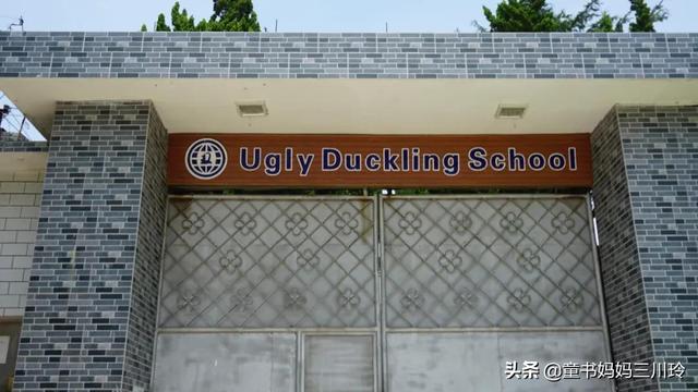 专业的初中全封闭式学校(初中有全封闭式学校)(图1)