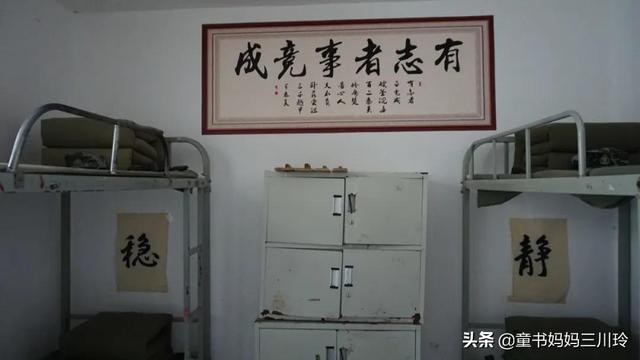 专业的初中全封闭式学校(初中有全封闭式学校)(图13)