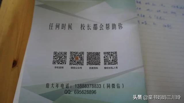 专业的初中全封闭式学校(初中有全封闭式学校)(图16)