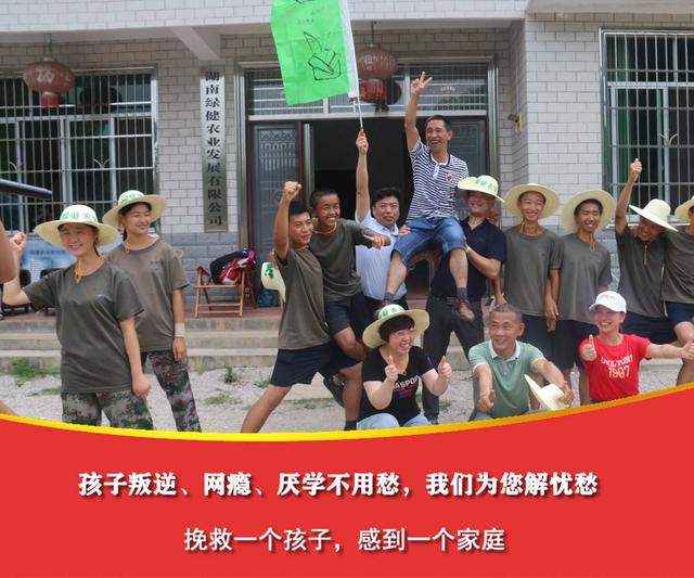 管教学校哪家学习环境好(管教学校哪里好)(图1)