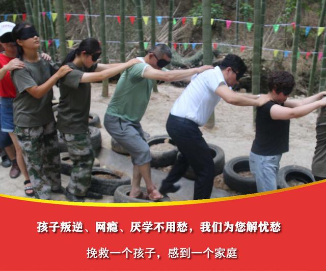 管教学校哪家学习环境好(管教学校哪里好)(图2)