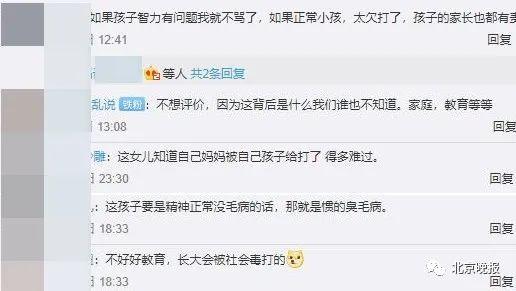 青春期孩子还手打父母(青春期孩子听见父母那个怎么办)(图6)