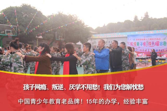 哪有专业的青少年厌学心理学校(厌学心理辅导学校)(图1)