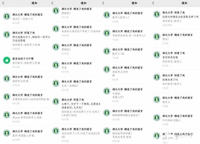 哪有专业的励志学校(励志专门学校是什么学校)(图2)