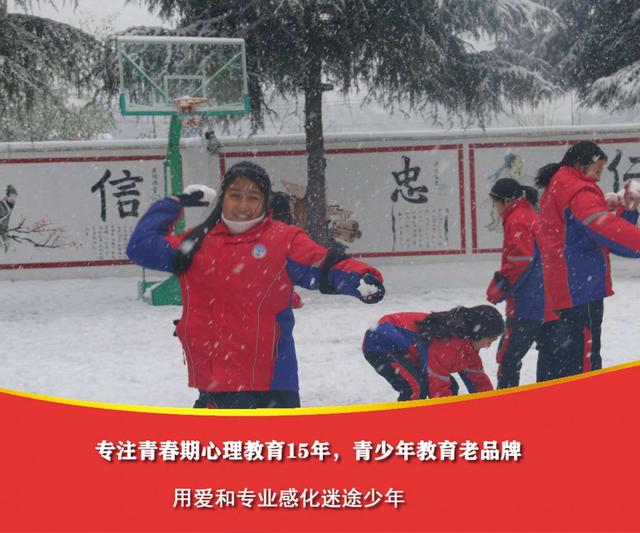 哪有专业的小孩子叛逆管教学校(孩子叛逆管教学校哪里有)(图1)
