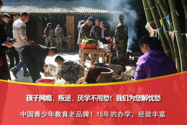 哪有专业的小孩子叛逆管教学校(孩子叛逆管教学校哪里有)(图4)
