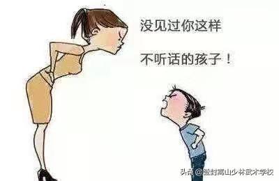 叛逆学生教育学校哪家学习环境好(叛逆教育学校哪个好)(图1)
