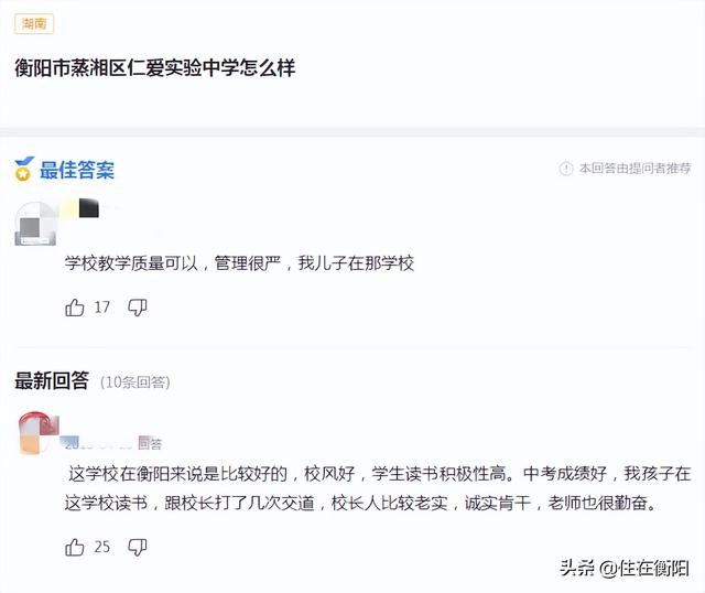 初中全封闭式学校(初中有全封闭式学校)(图3)