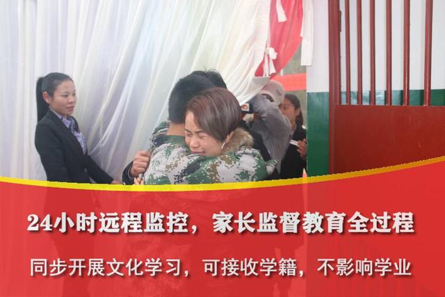 孩子厌学教育学校电话多少(孩子厌学教育学校哪里有)(图1)