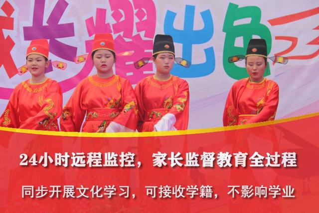 孩子厌学教育学校电话多少(孩子厌学教育学校哪里有)(图4)