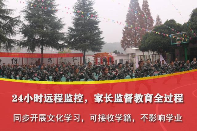孩子厌学教育学校电话多少(孩子厌学教育学校哪里有)(图3)