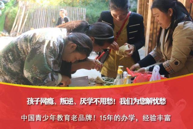 管教叛逆青少年学校怎么找(叛逆青少年管教学校在哪里)(图1)