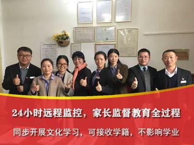 管教叛逆青少年学校怎么找(叛逆青少年管教学校在哪里)(图2)