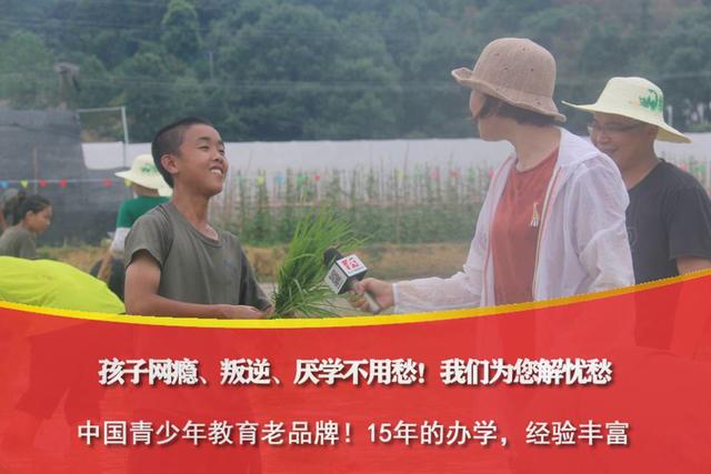 管教叛逆青少年学校怎么找(叛逆青少年管教学校在哪里)(图3)