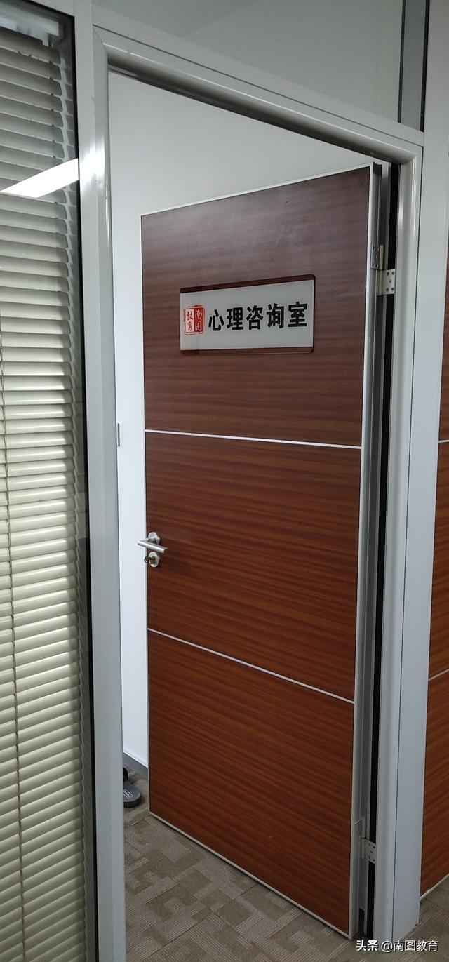 早恋厌学孩子管教学校哪家教育更好(孩子早恋厌学需要心理辅导吗)(图3)