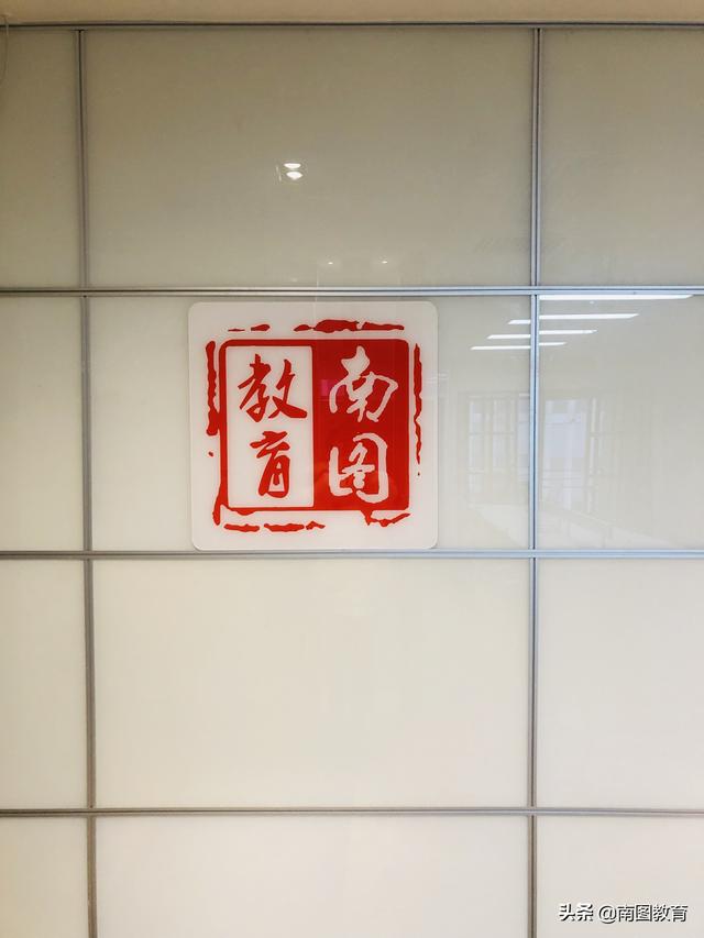 早恋厌学孩子管教学校哪家教育更好(孩子早恋厌学需要心理辅导吗)(图1)