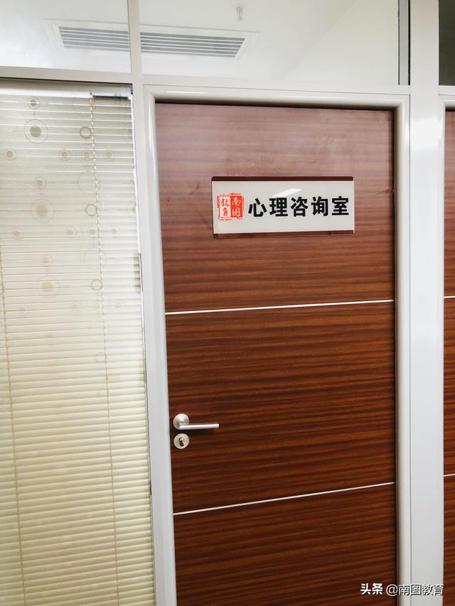 早恋厌学孩子管教学校哪家教育更好(孩子早恋厌学需要心理辅导吗)(图5)