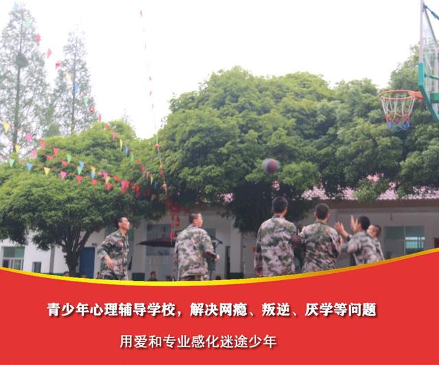厌学孩子管教封闭学校(厌学孩子封闭学校哪里好)(图3)