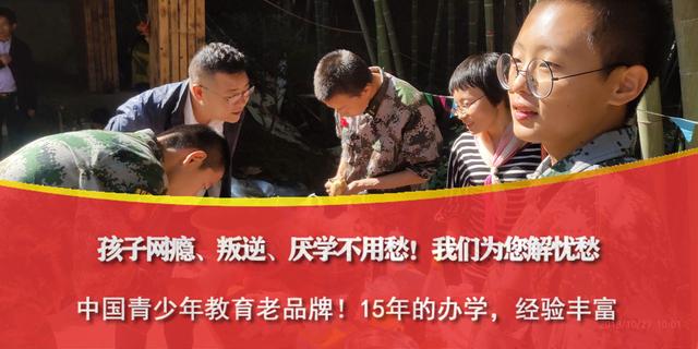 厌学孩子管教封闭学校(厌学孩子封闭学校哪里好)(图2)