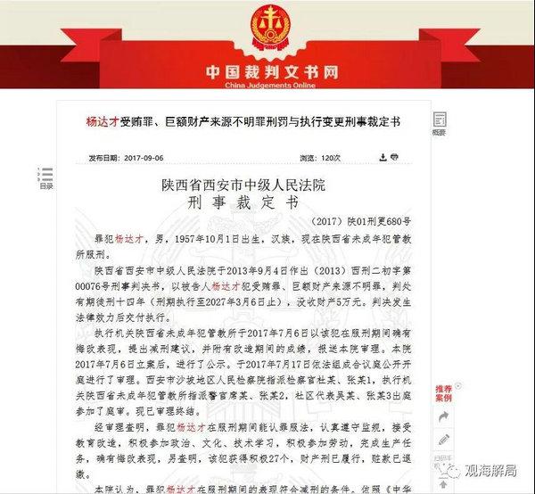 专业的少年管教所学校(哪有少年管教学校)(图3)