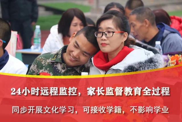 那有的叛逆孩子学校(叛逆孩子的学校哪里有叛逆孩子的学校)(图4)