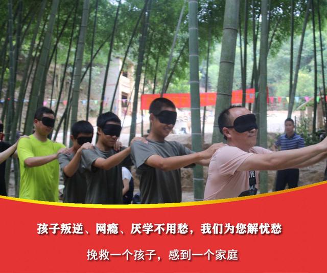 那有的叛逆孩子学校(叛逆孩子的学校哪里有叛逆孩子的学校)(图2)