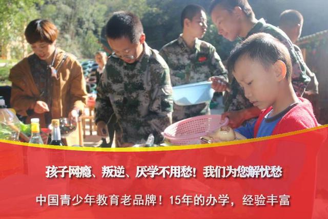 那有的叛逆孩子学校(叛逆孩子的学校哪里有叛逆孩子的学校)(图1)