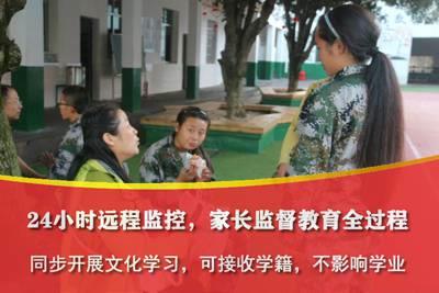 那有的叛逆孩子学校(叛逆孩子的学校哪里有叛逆孩子的学校)(图3)
