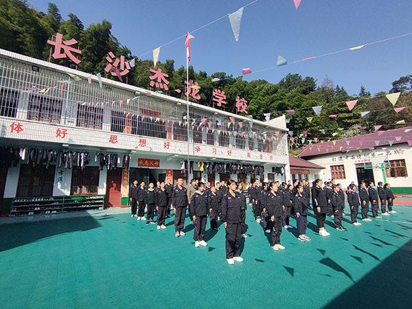 厌学孩子管教学校怎么找(哪里有厌学孩子管教学校)(图1)